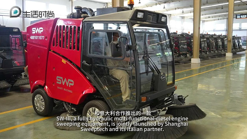 SWP Compact Street Sweeper SW-III